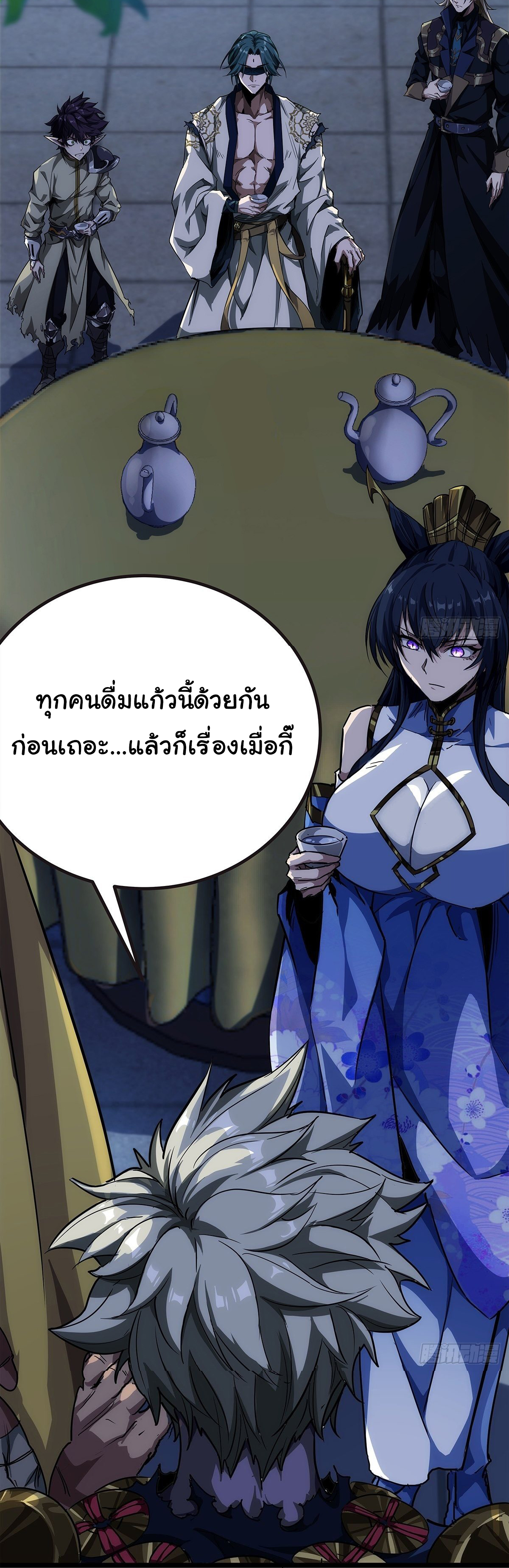 Demon Emperor ตอนที่ 16 หน้า 6