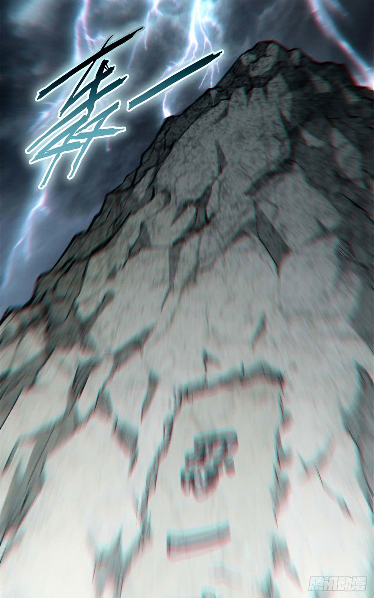 ระบบสุ่มดวงชะตา(ทันจีน) ตอนที่ 31 หน้า 4