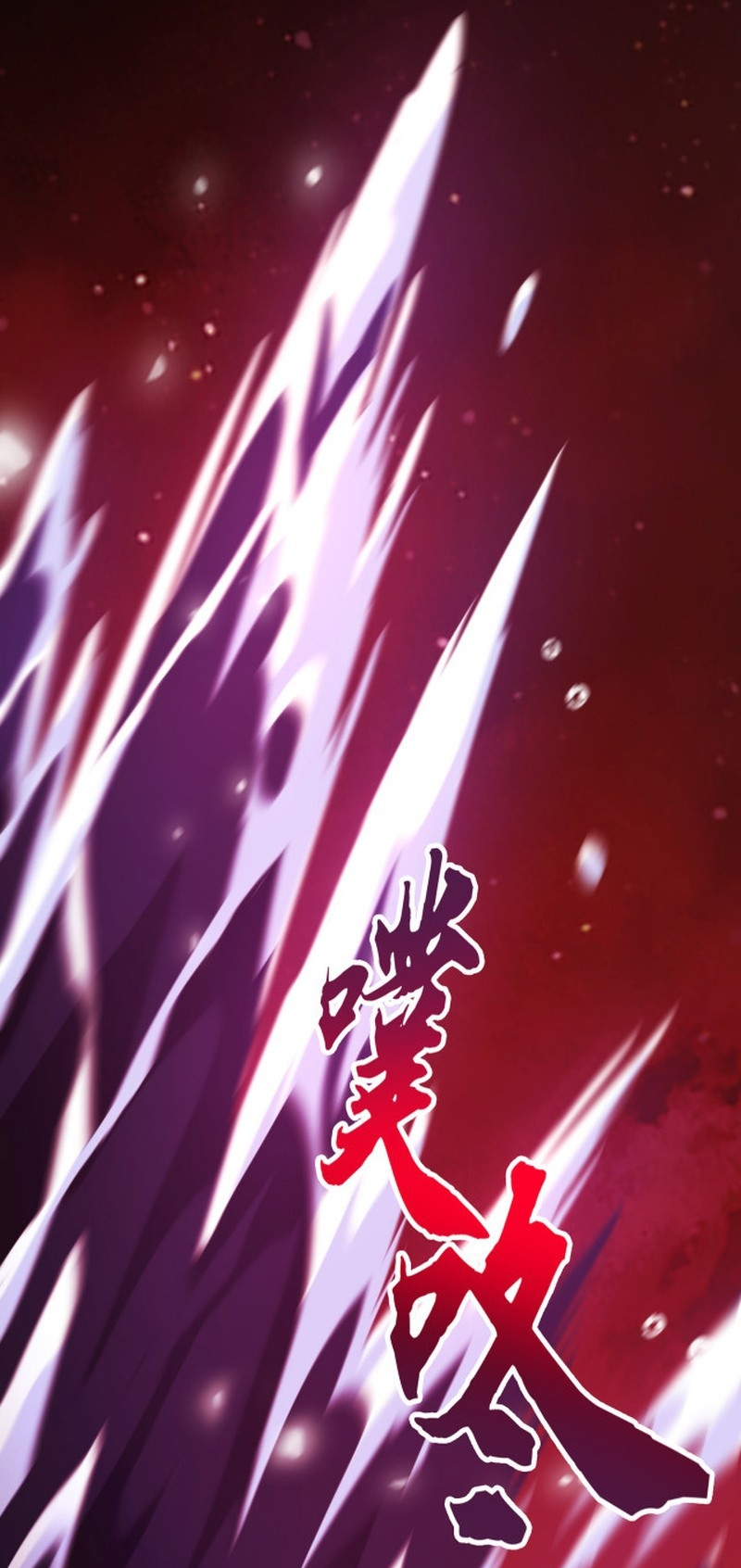 I LEVEL UP EVEN IN DESPERATE SITUATIONS ตอนที่ 7 หน้า 12