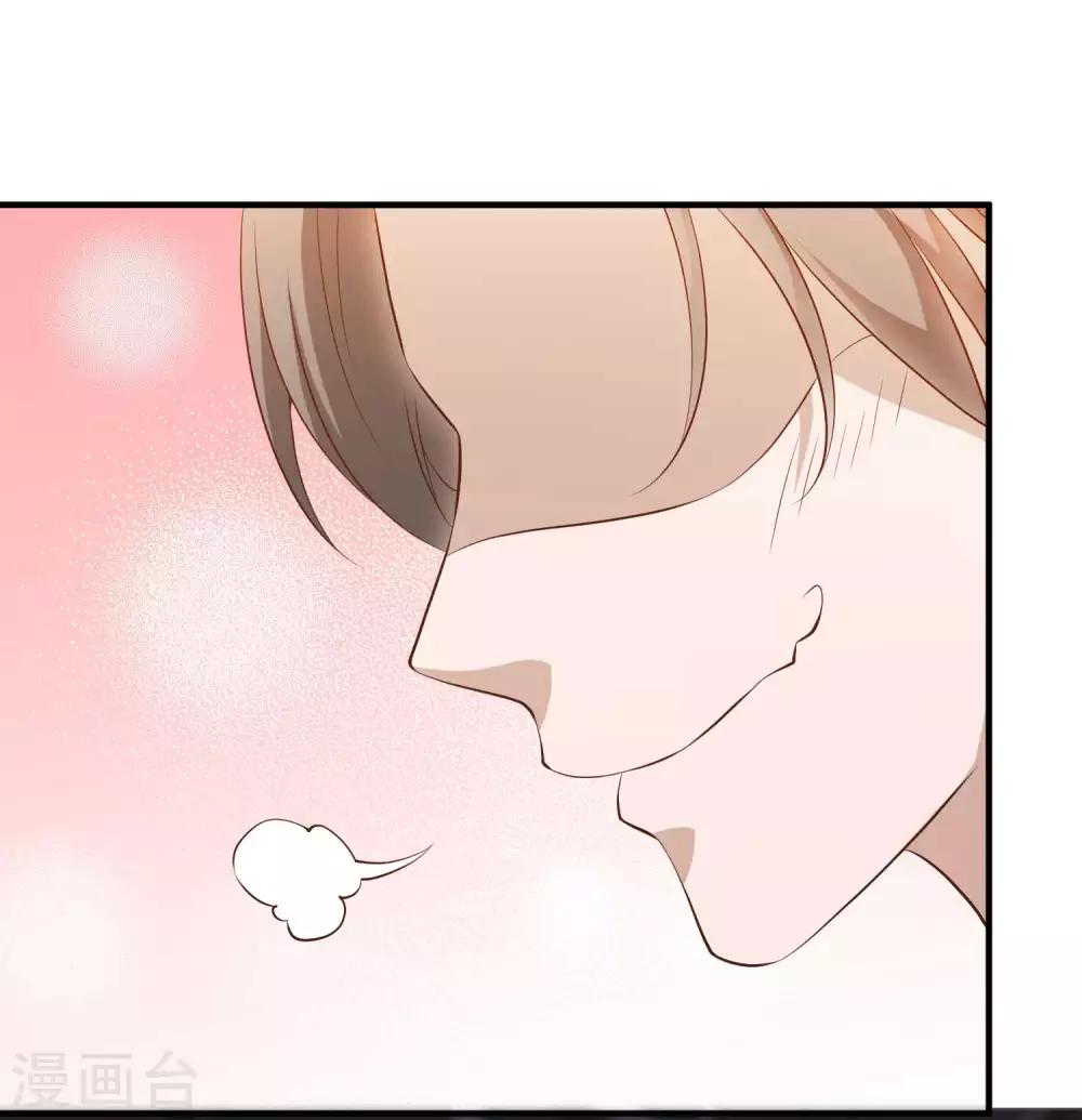 God Fisherman ตอนที่ 57 หน้า 6