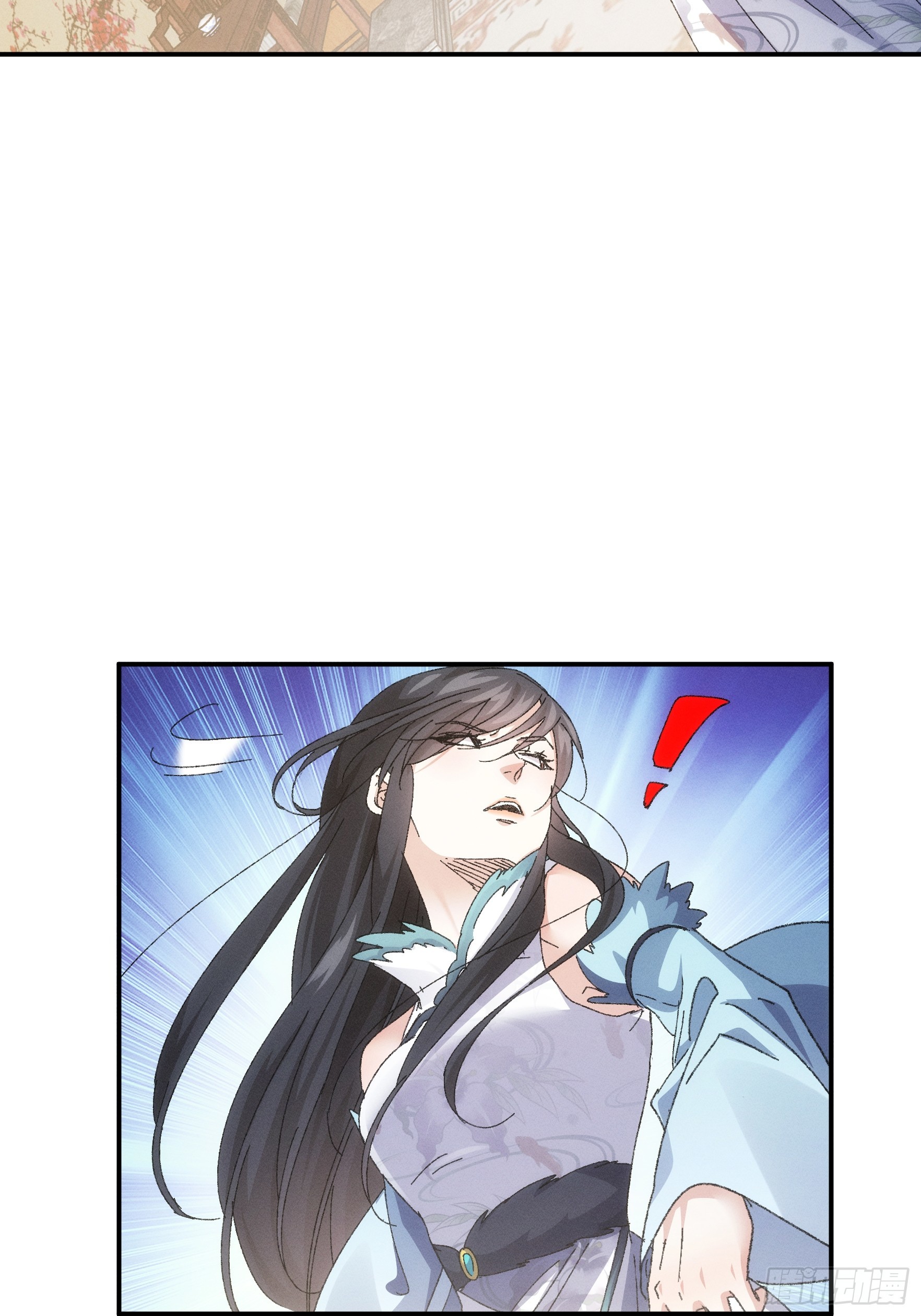 ข้าจะกำหนดชะตาตัวเอง ทันจีน ตอนที่ 129 หน้า 15