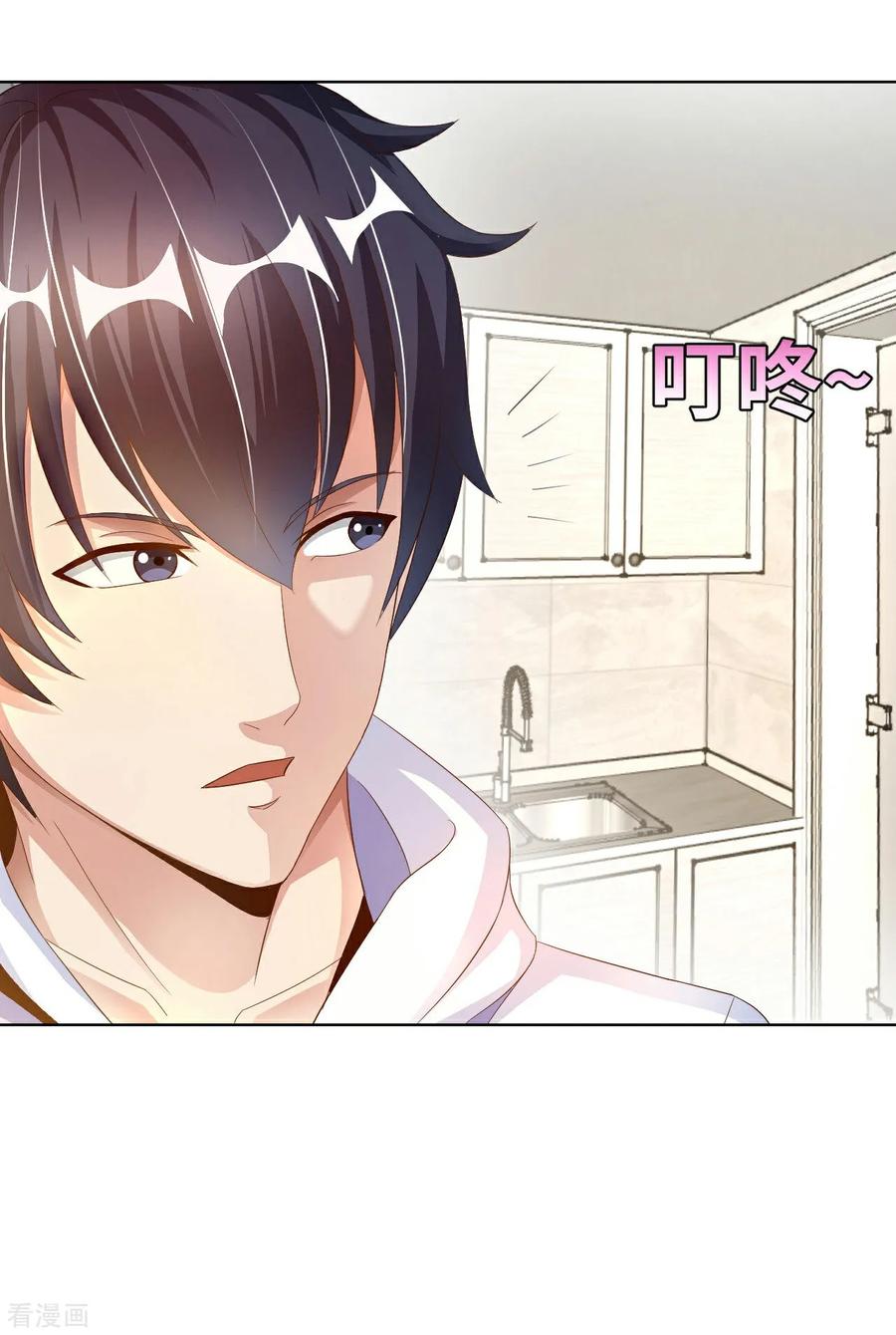 อาจารย์ของผม โคตรจะเทพ (My Master Is A God Of Cultivators) จบ ตอนที่ 7 หน้า 38