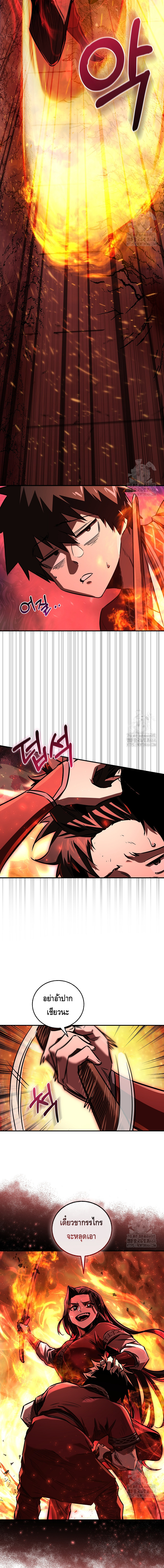 Childhood Friend of the Zenith ตอนที่ 32 หน้า 15