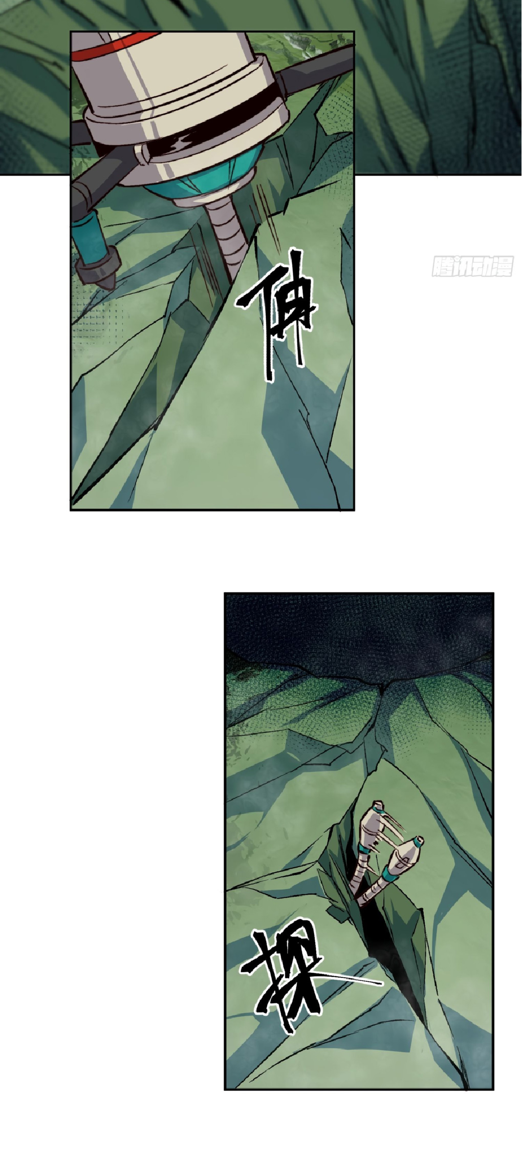 The People On Earth Are Too Ferocious ตอนที่ 178 หน้า 18