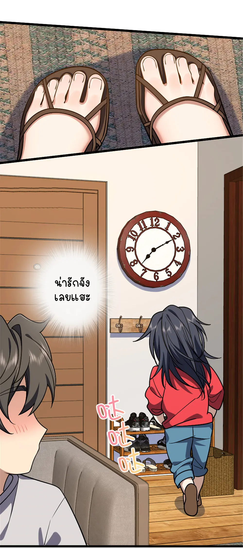 ภรรยาผมเป็นคนเมื่อ1000ปีที่แล้ว My Wife Is From a Thousand Years Ago ตอนที่ 4 หน้า 25