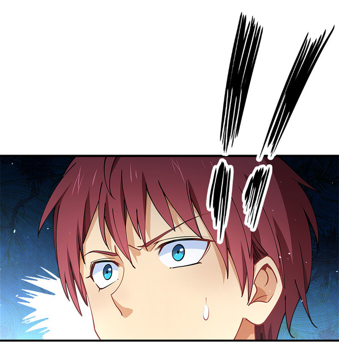 แฟนของผมชื่อหลงอ่าวเทียน ตอนที่ 1 หน้า 38