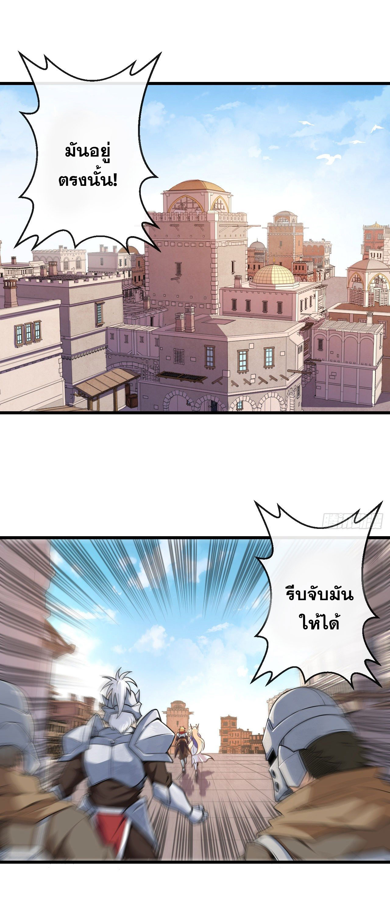 กำเนิดใหม่กลายเป็นสาวใช้วายร้ายข้างๆตัวเอก ตอนที่ 7 หน้า 12