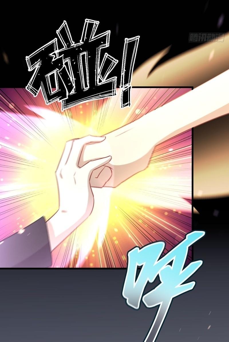 Immortal Swordsman in The Reverse World ข้าเซียนกระบี่ไม่เกาะสตรี ตอนที่ 252 หน้า 38