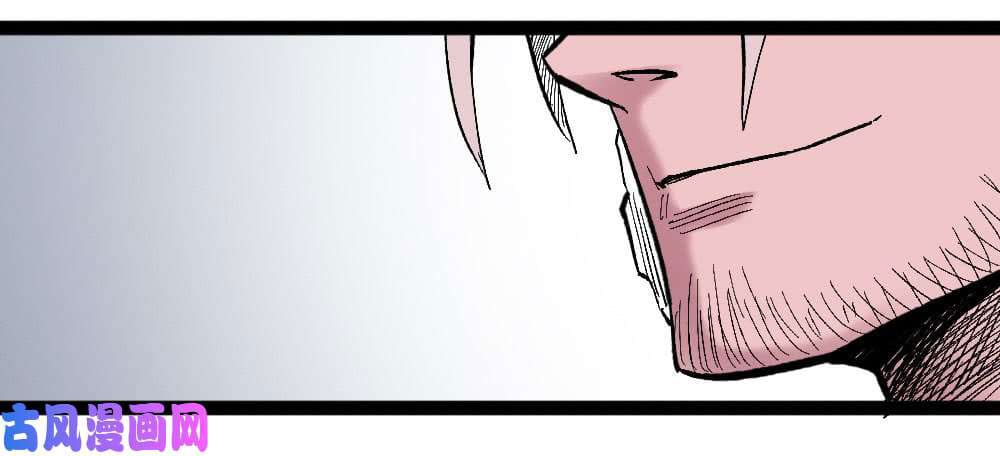 The doctor's Supremacy ตอนที่ 24 หน้า 39