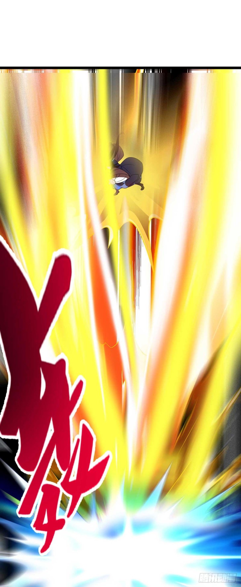 Dominate The Three Realms ตอนที่ 178 หน้า 10