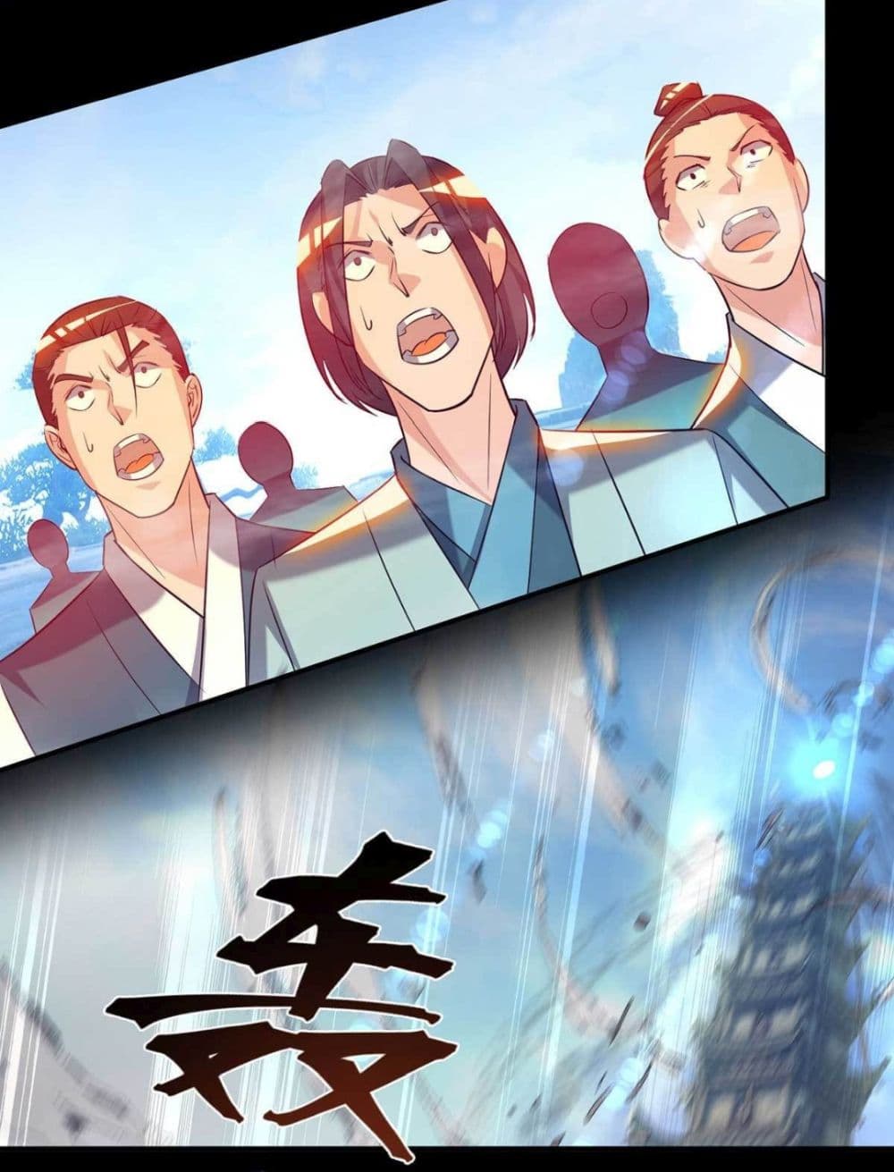 Reversal of God King ตอนที่ 14 หน้า 32