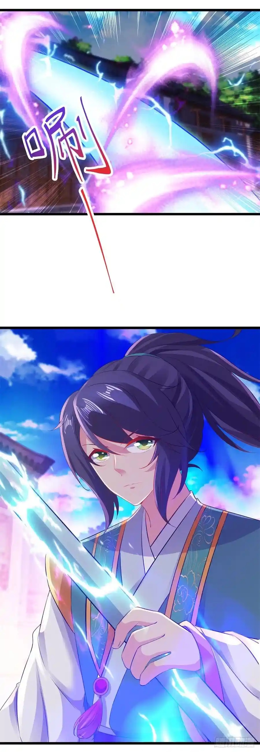 จักรพรรดิวิญญาณศักดิ์สิทธิ์ (ทันจีน) ตอนที่ 125 หน้า 2