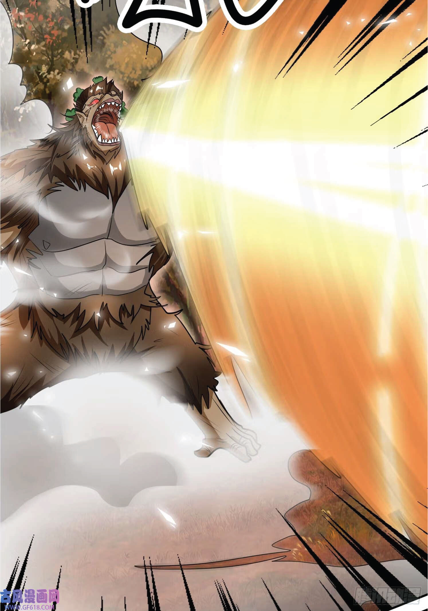 Being a Teacher is Invincible in World ตอนที่ 19 หน้า 11