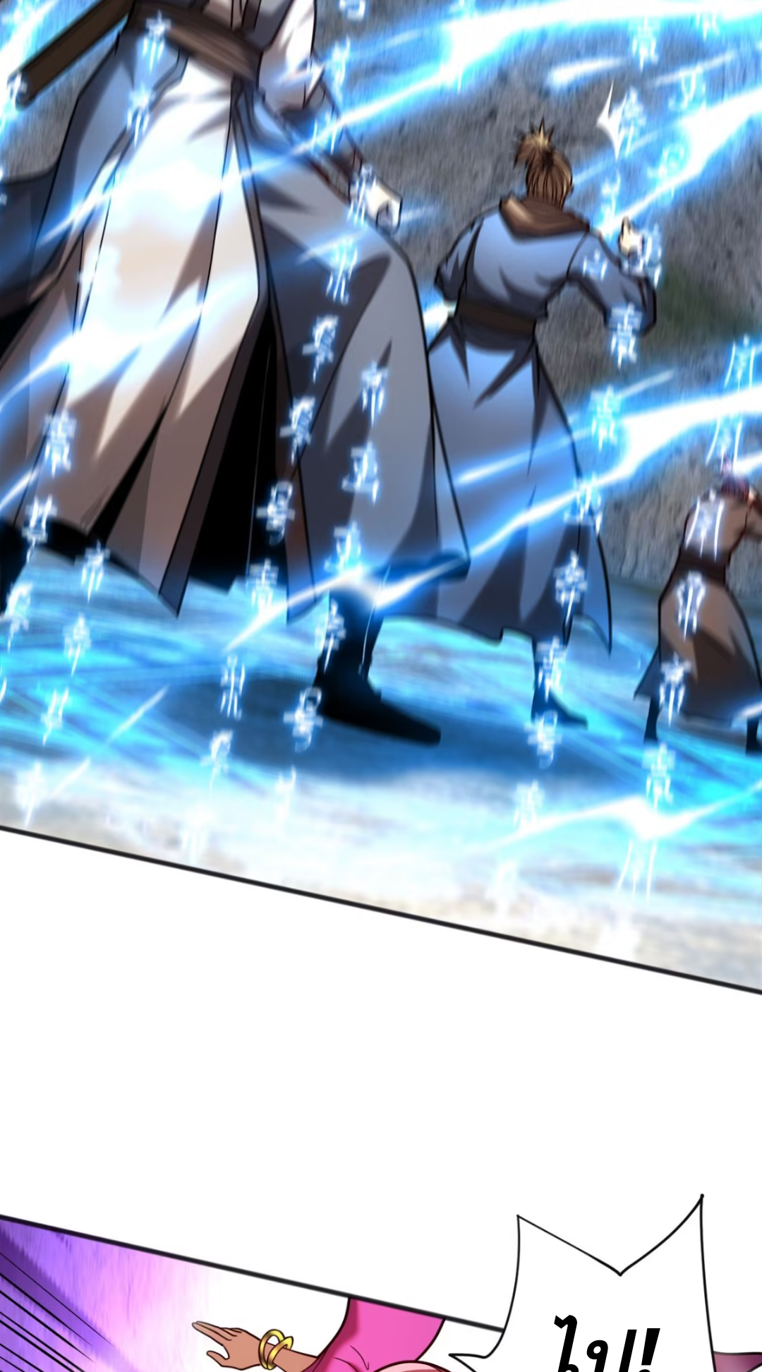 My Disciples Cultivate, While I Slack Off!  ศิษย์ของข้าฝกฝน ส่วนข้าขี้เกียจ ตอนที่ 63 หน้า 8