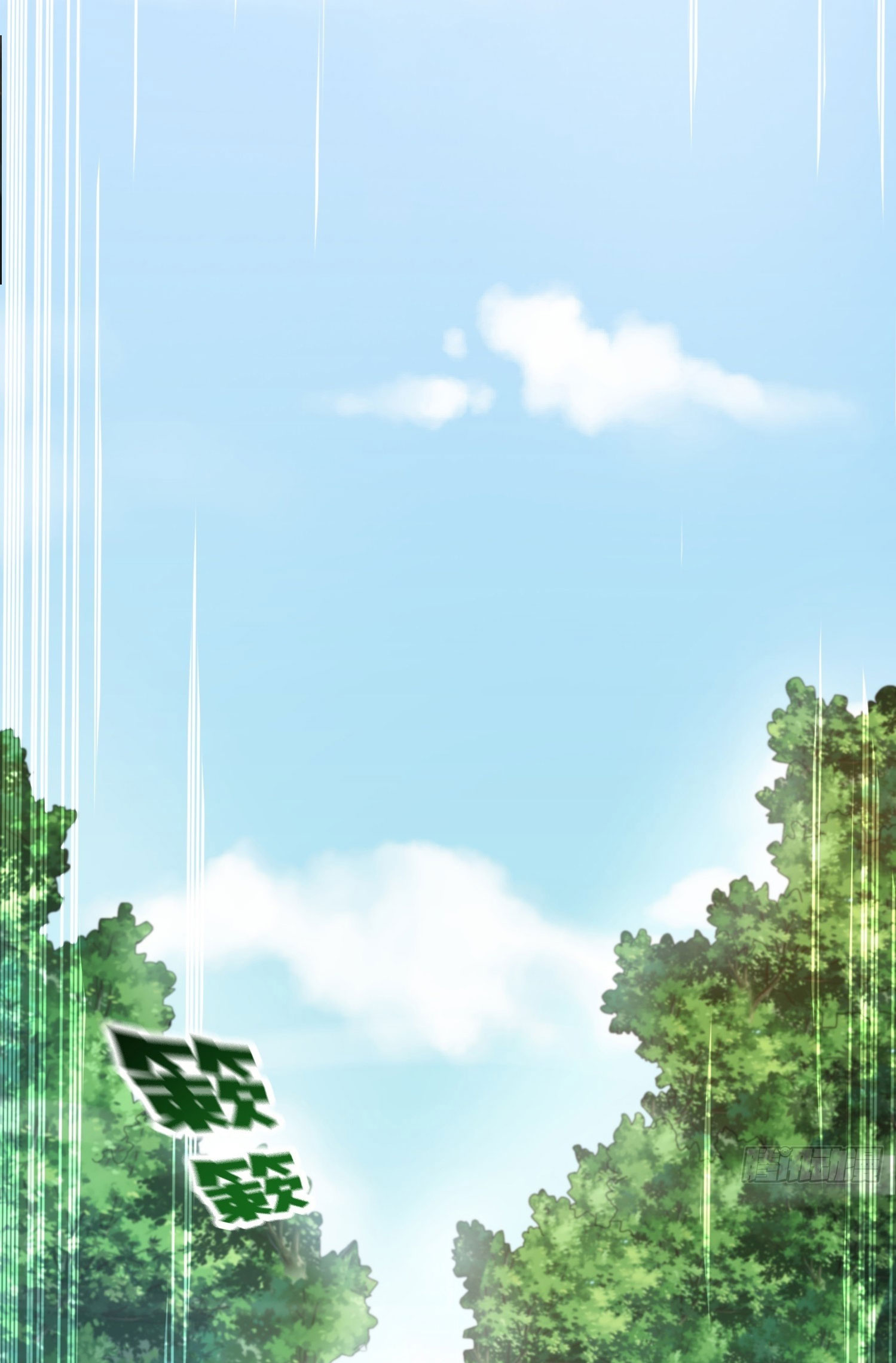 I Can Control All Opportunities ชนจีน ตอนที่ 12 หน้า 11