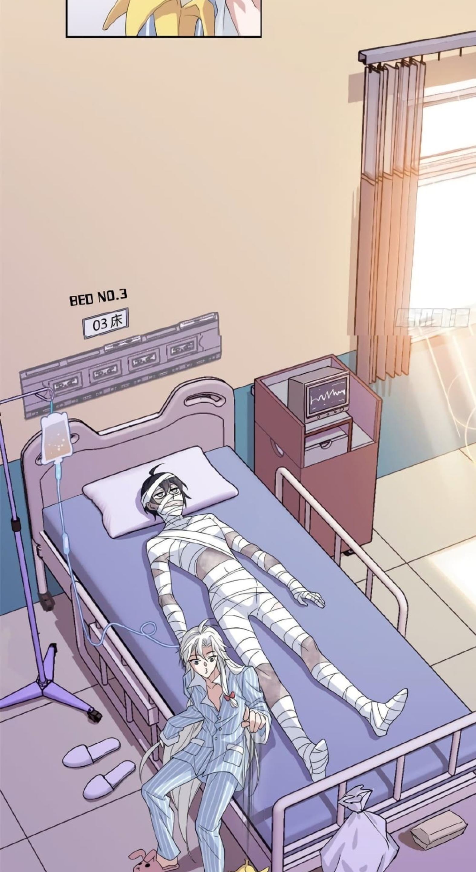 ชายผู้แข็งแกร่งที่มาจากโรงพยาบาลจิตเวช ตอนที่ 2 หน้า 20