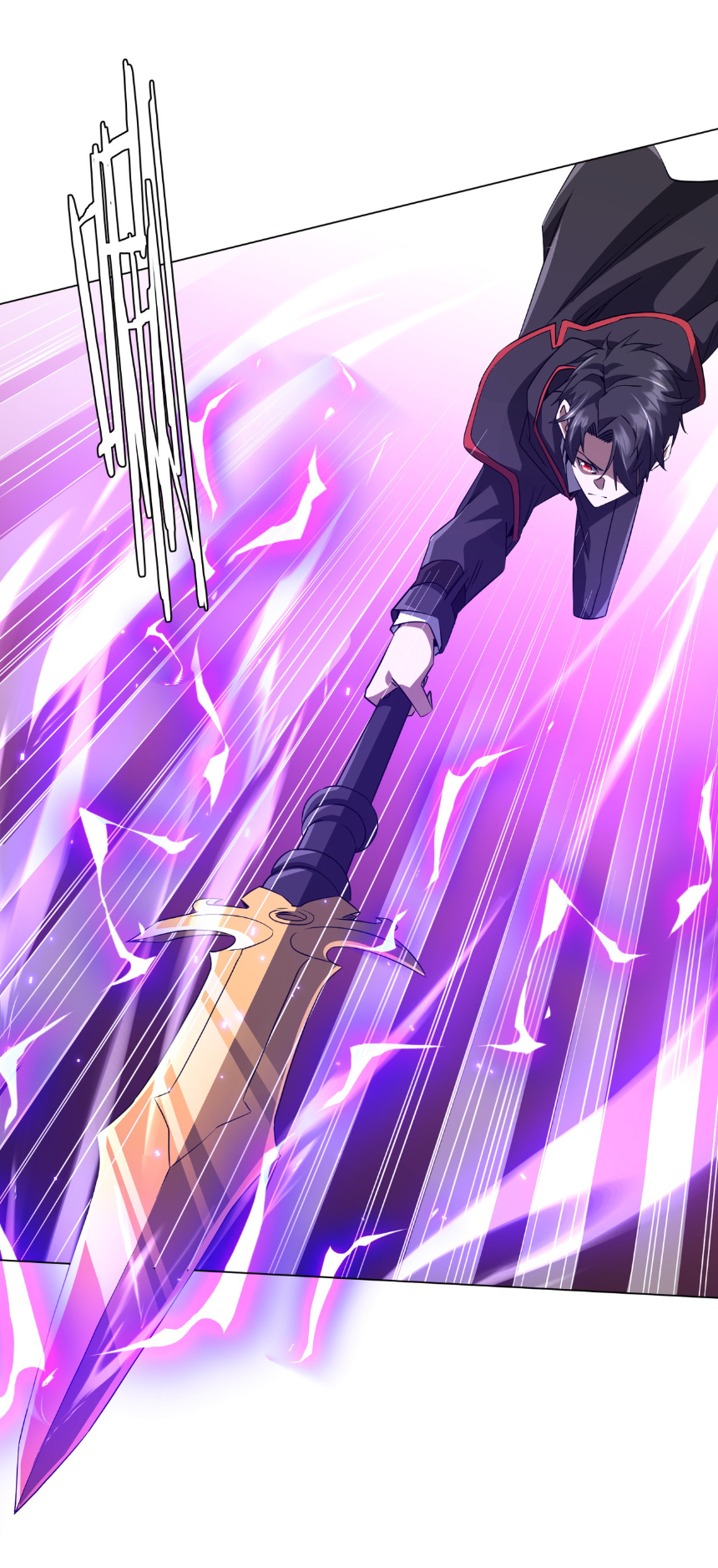 Start with trillions of coins ตอนที่ 173 หน้า 3