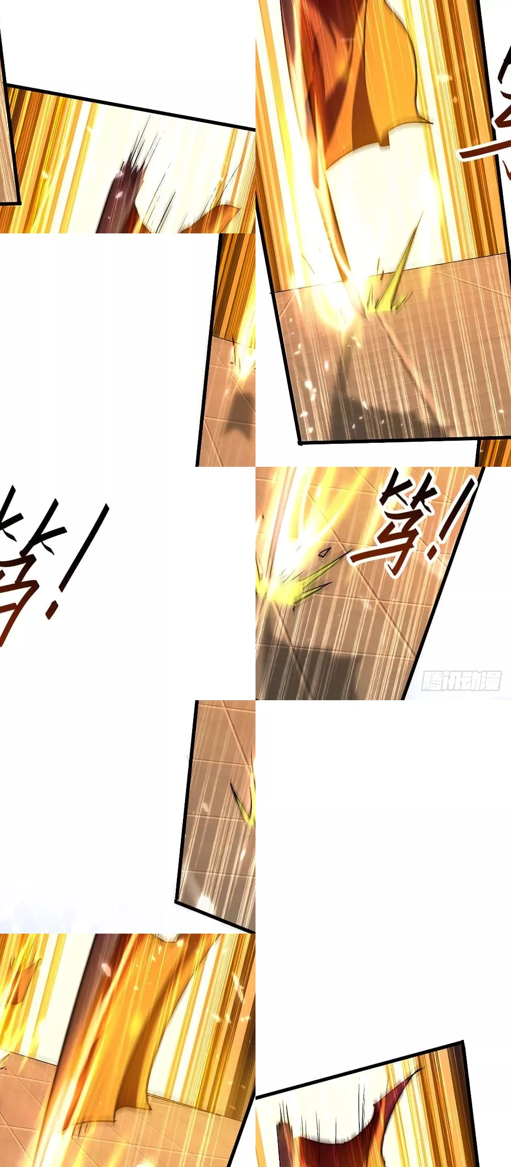 การกลับมาของจักพรรดิ์ ตอนที่ 267 หน้า 13