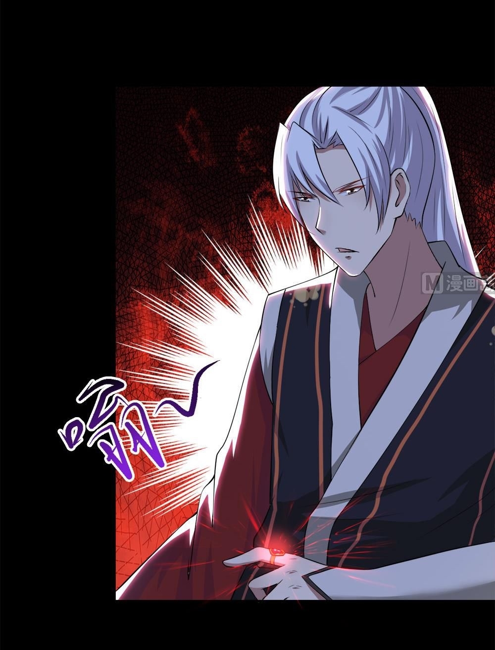 มหาจอมปราชญ์ ปราณเทวะ ตอนที่ 30 หน้า 8