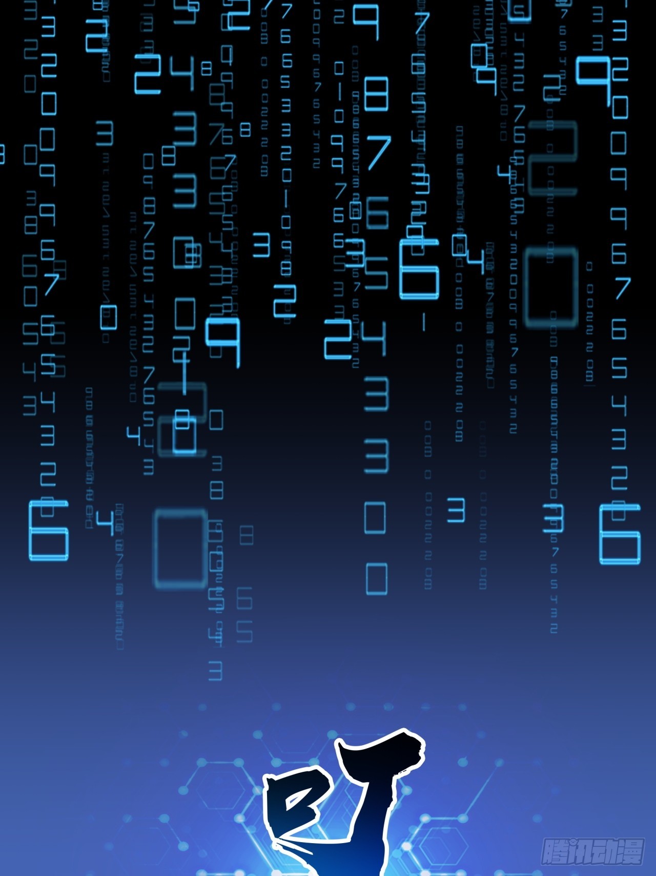 ผมโหดที่สุดในเกมนี้นะครับ ตอนที่ 10 หน้า 4