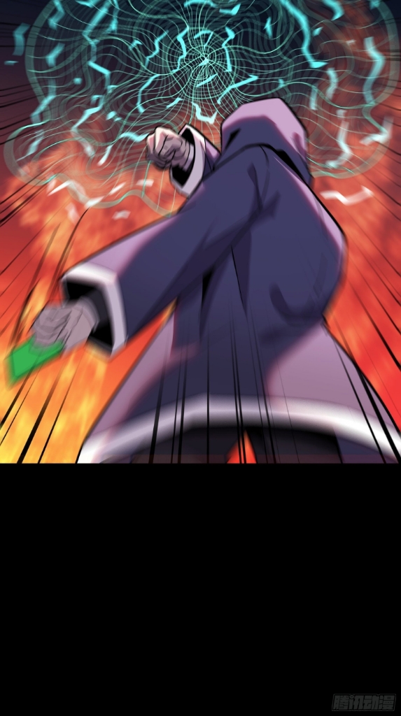 Legend of Star Genera ชนจีน ตอนที่ 44 หน้า 17