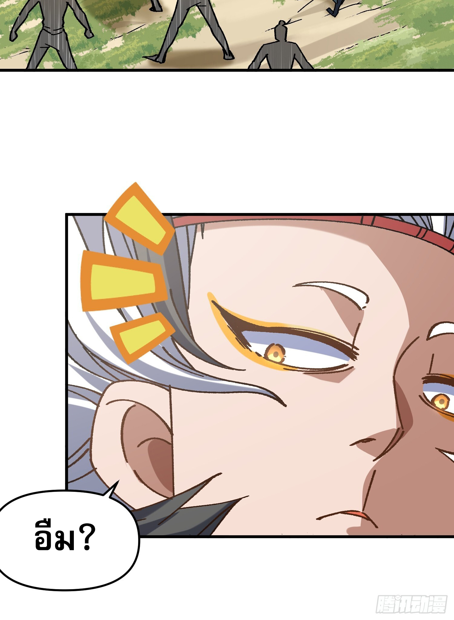 ข้าอ่อนแอมากขนาดต้องอาศัยศิษย์รักในการมีชีวิตรอด ตอนที่ 2 หน้า 28