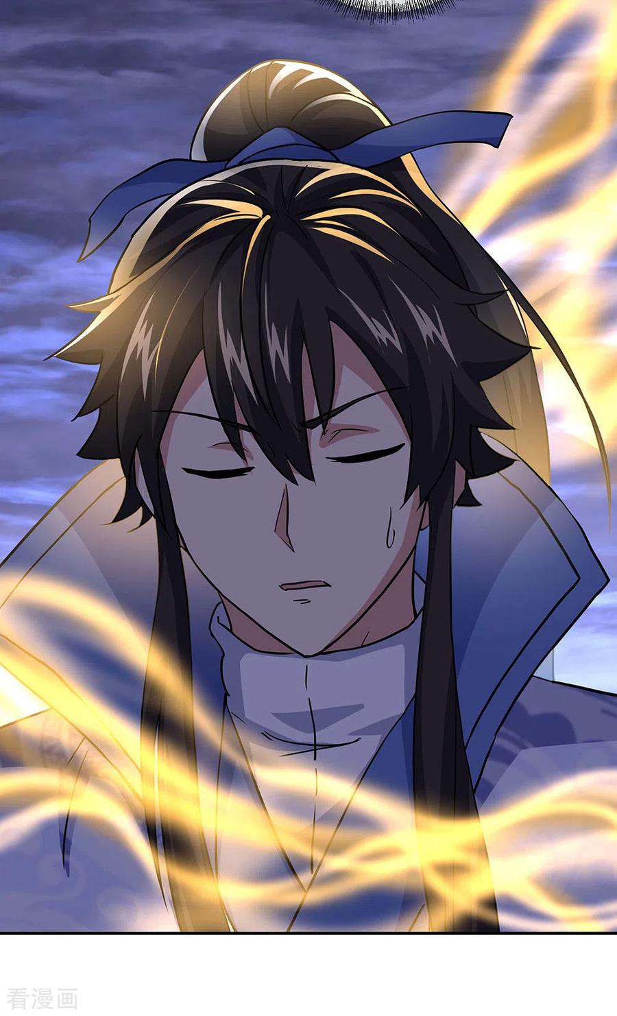 peerless battle spirit ตอนที่ 268 หน้า 3