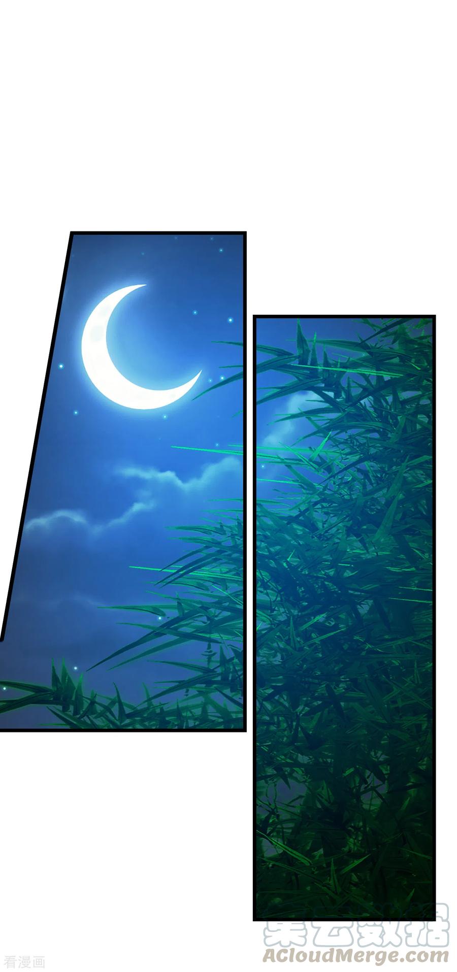 เทพอสูรสยบฟ้า ตอนที่ 153 หน้า 6