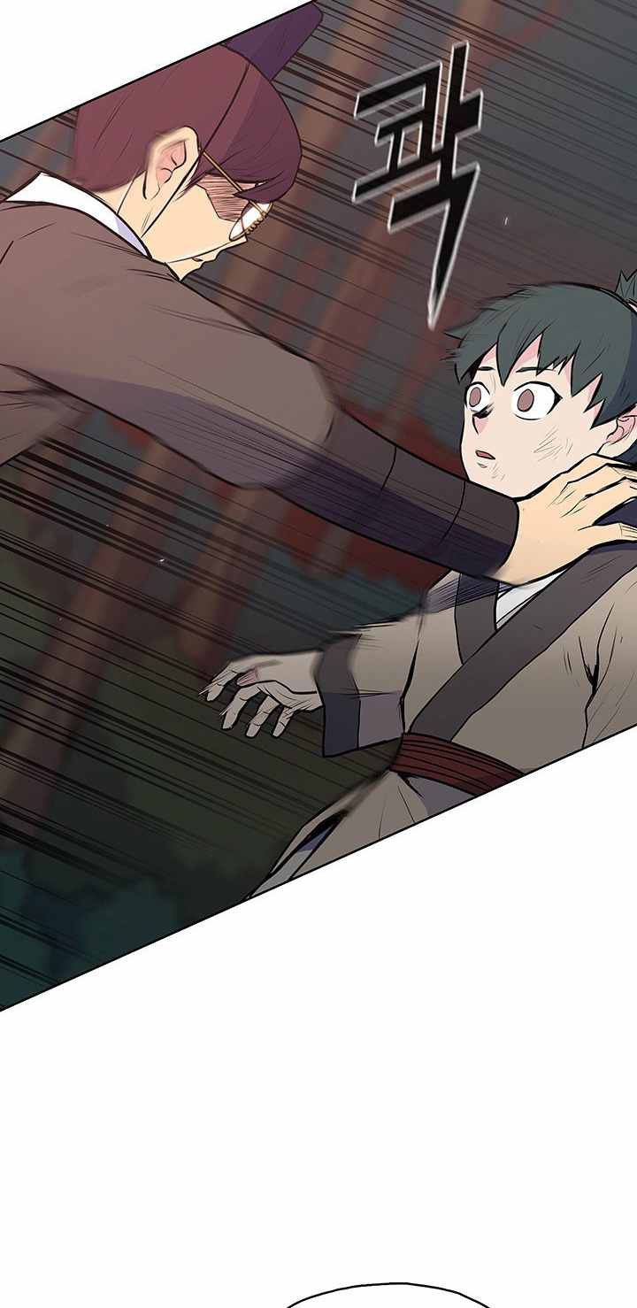 The God Of War ตอนที่ 22 หน้า 44