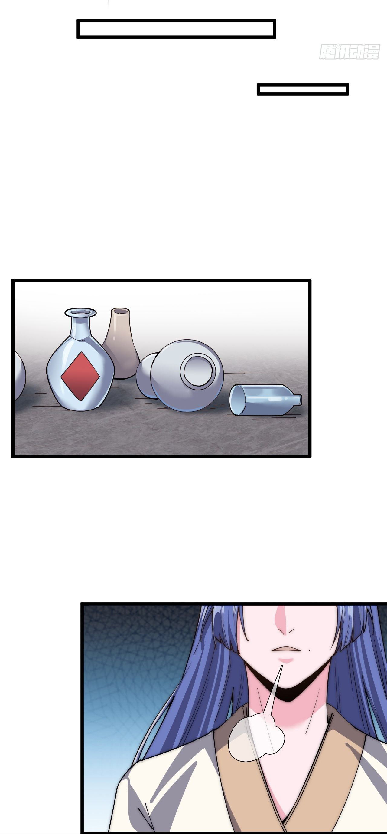 I'm longlife 9000 years old ตอนที่ 29 หน้า 12