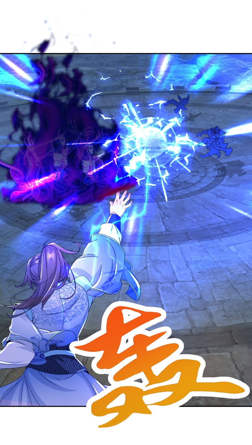 จักรพรรดิวิญญาณศักดิ์สิทธิ์ (ทันจีน) ตอนที่ 338 หน้า 14