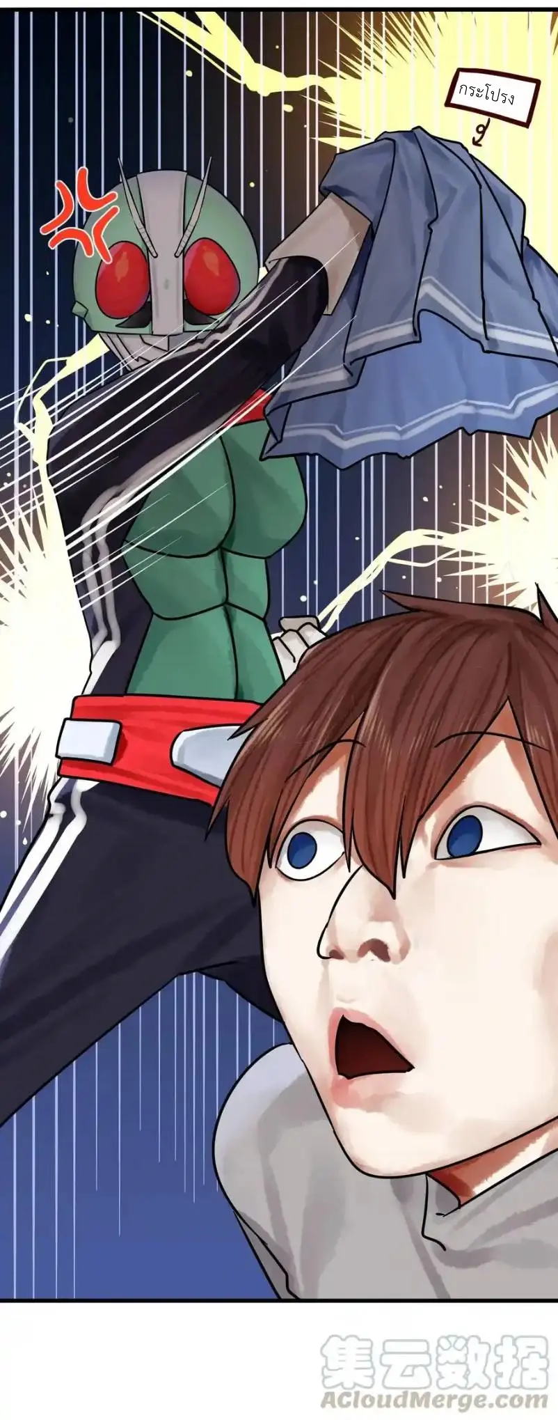 Read Miss, Don’t Livestream It! ตอนที่ 48 หน้า 10