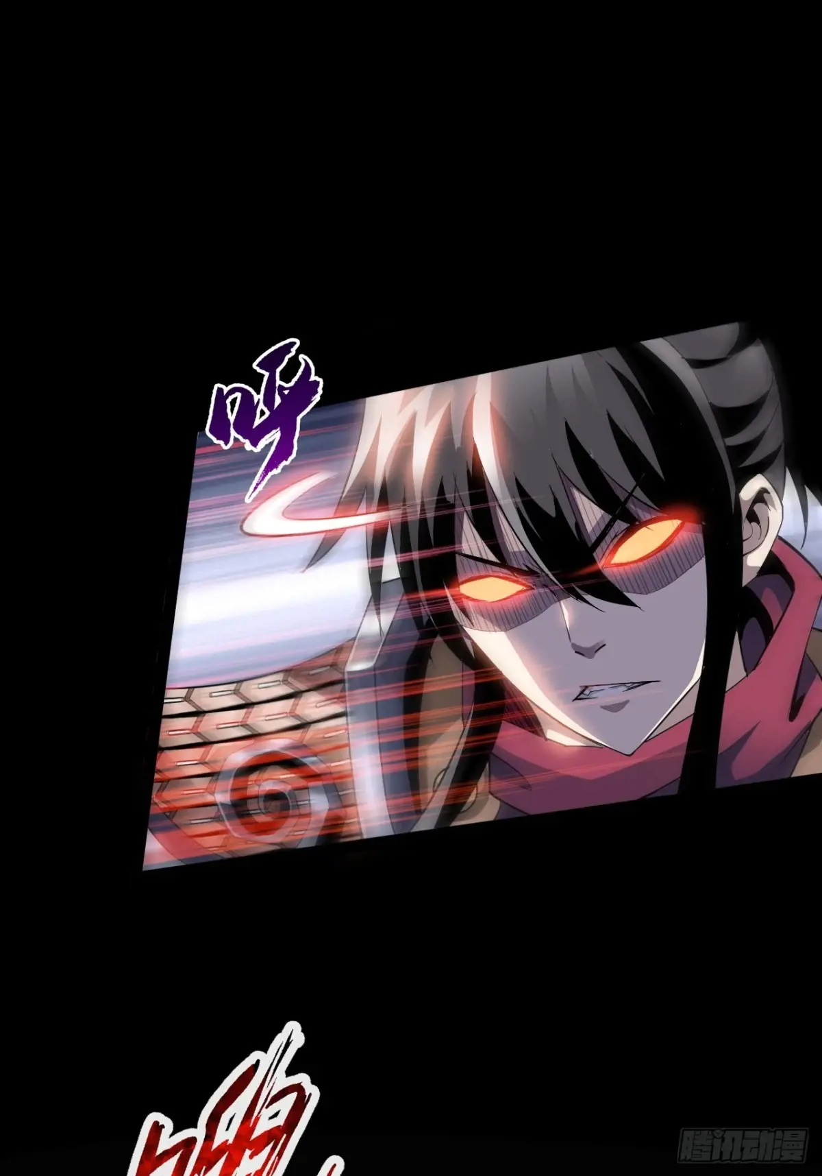 สำนักศาสตรารบ Battle Armor Academy ตอนที่ 3 หน้า 49