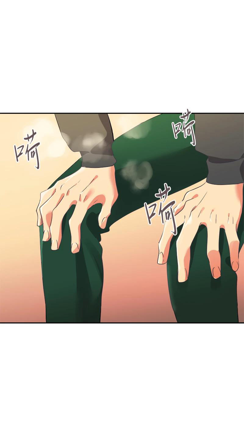 หัวใจดวงนี้ พิเศษเพื่อเธอ ตอนที่ 3 หน้า 11