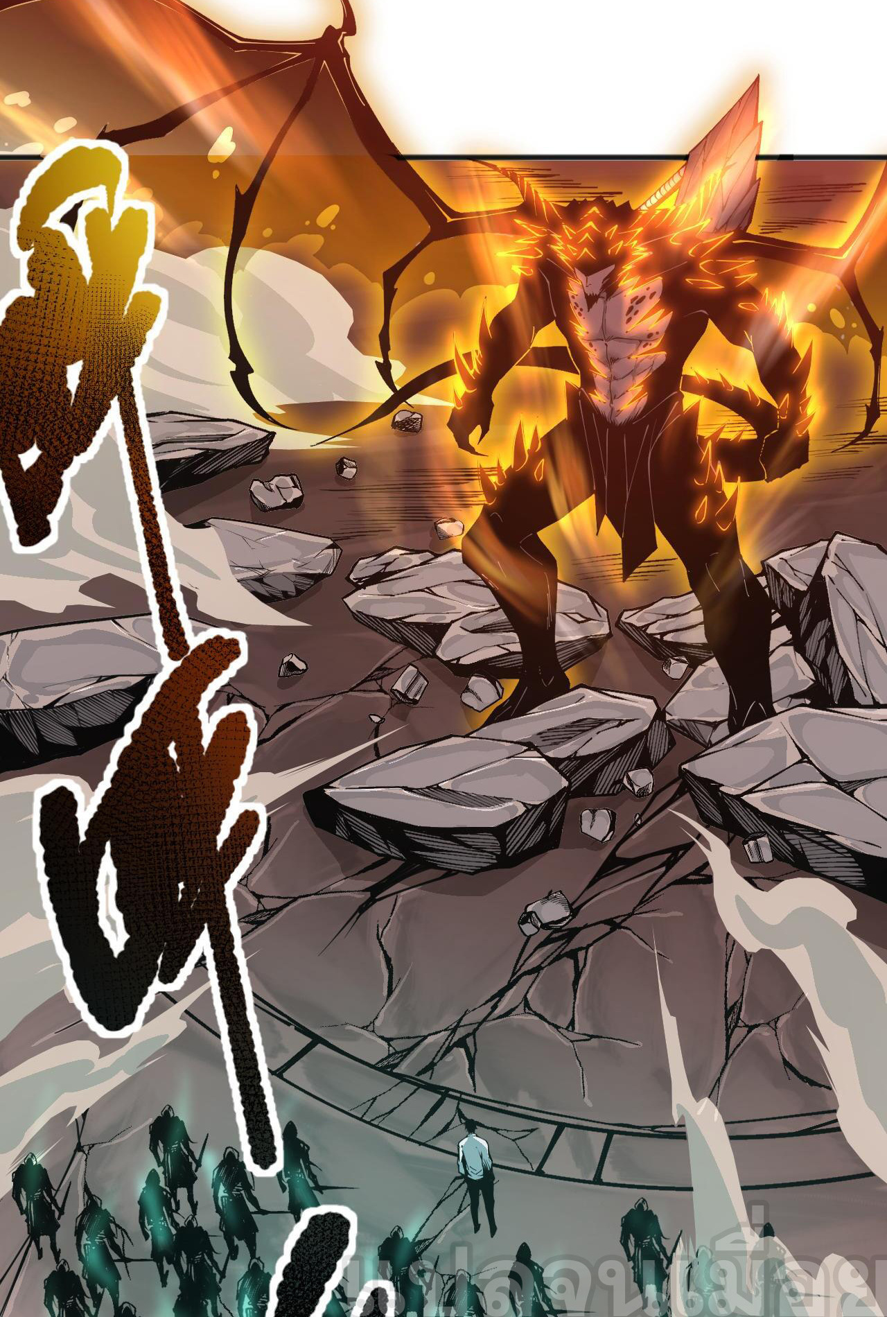 เนโครแมนเซอร์! ฉันคือภัยพิบัติล้างโลก! ตอนที่ 40 หน้า 24