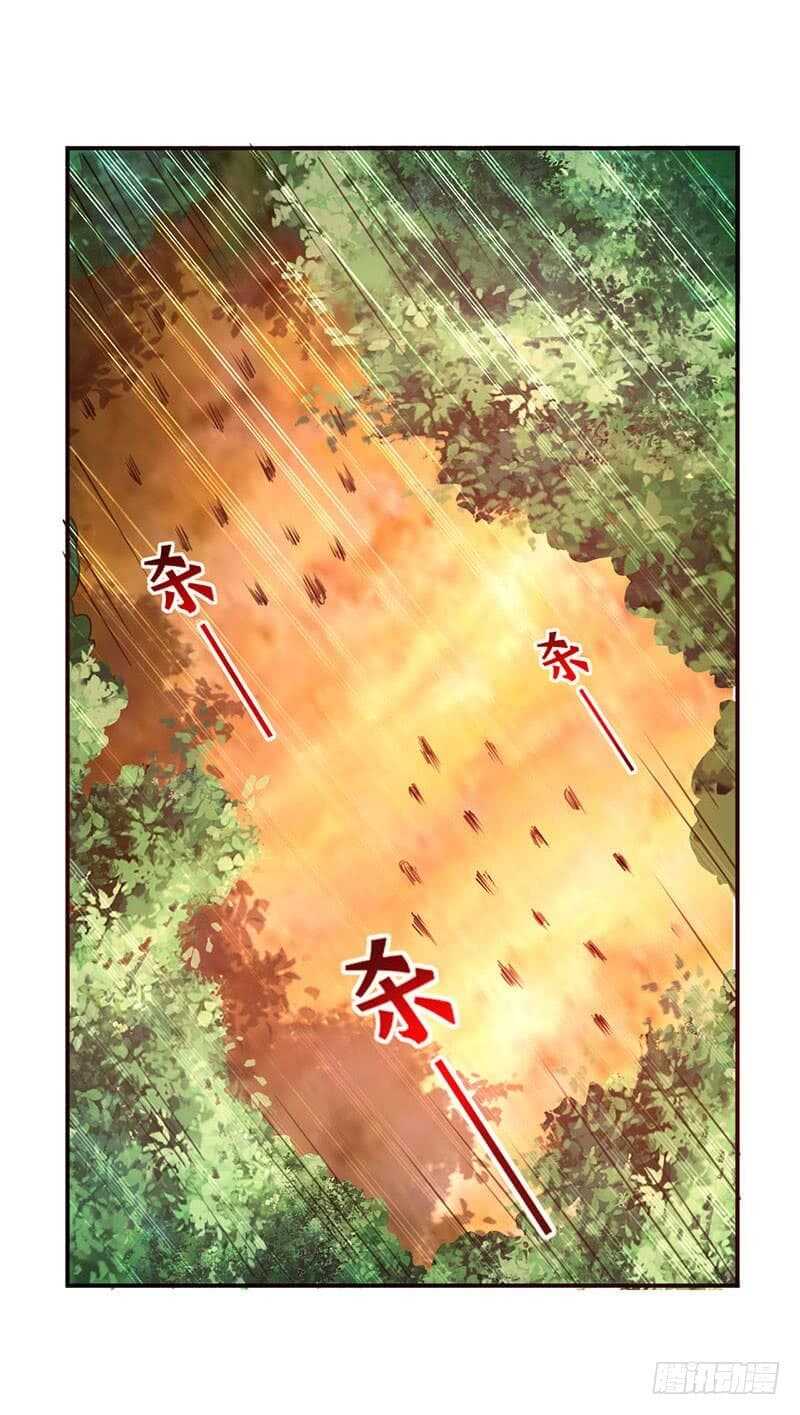 Emperor LingTian จักรพรรดิหลิงเทียน ตอนที่ 8 หน้า 14