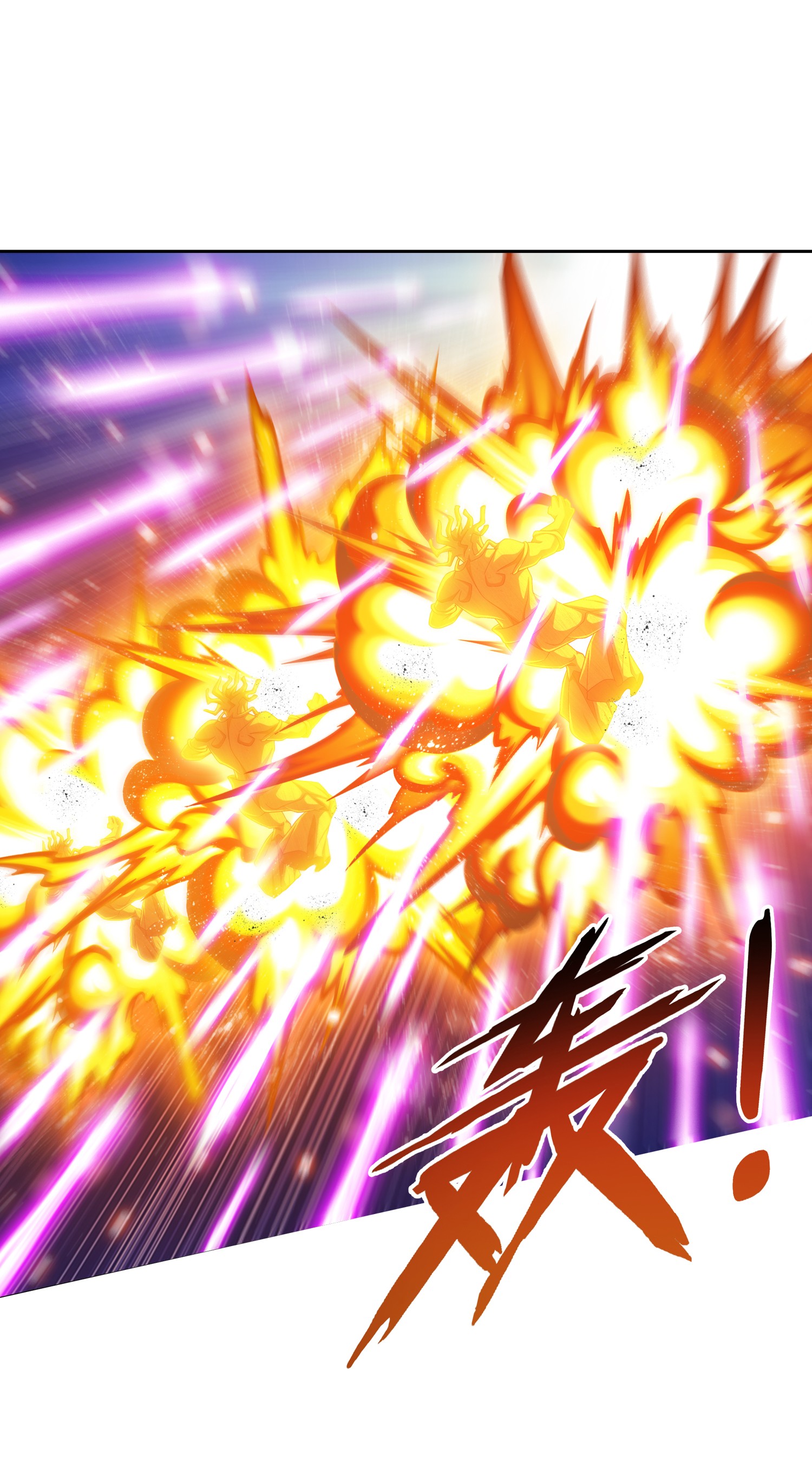 Da Zhu Zai ศึกปรมาจารย์สะท้านฟ้า (ชนจีน) ตอนที่ 350 หน้า 24