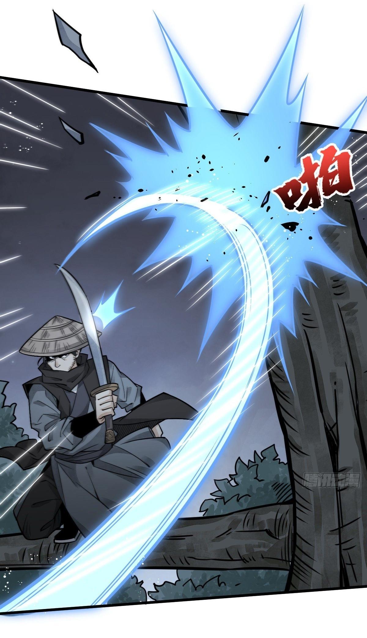 Lan Ke Qi Yuan ตอนที่ 18 หน้า 27