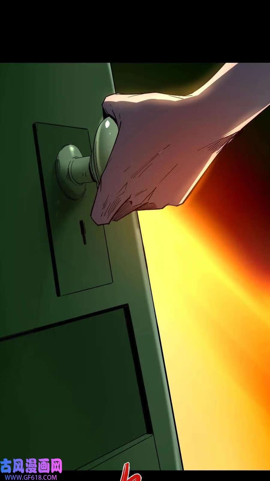 Weird And Hard To Kill? Sorry, I’m The Real Immortal ตอนที่ 3 หน้า 34