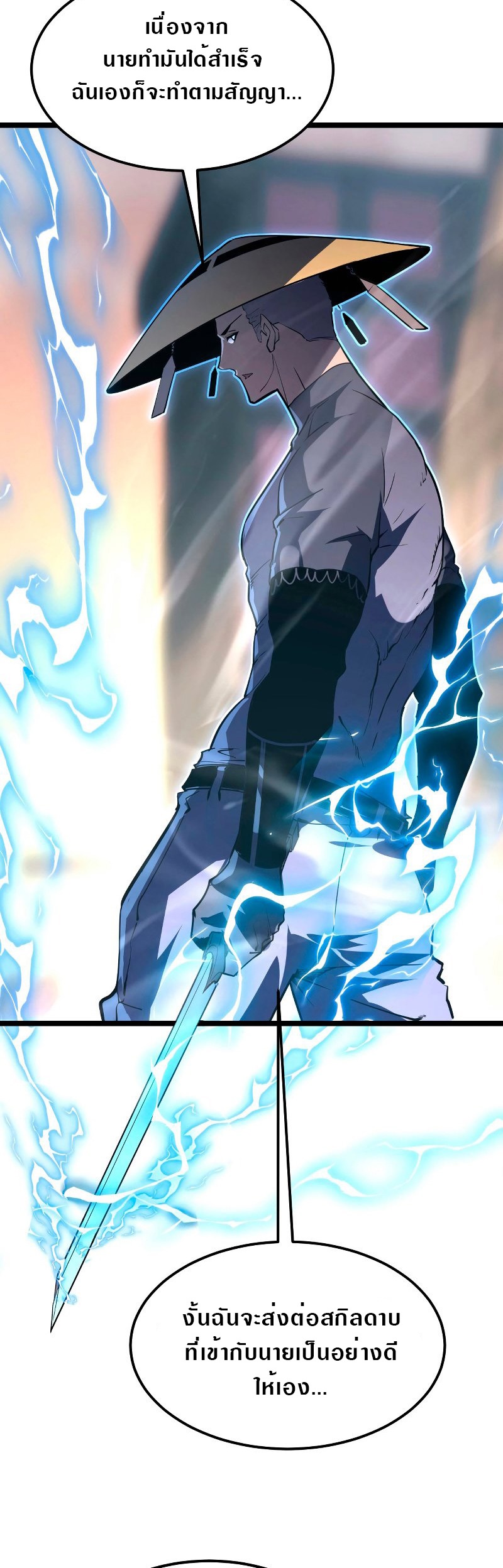 Rise From The Rubble |  เศษซากวันสิ้นโลก ตอนที่ 103 หน้า 11