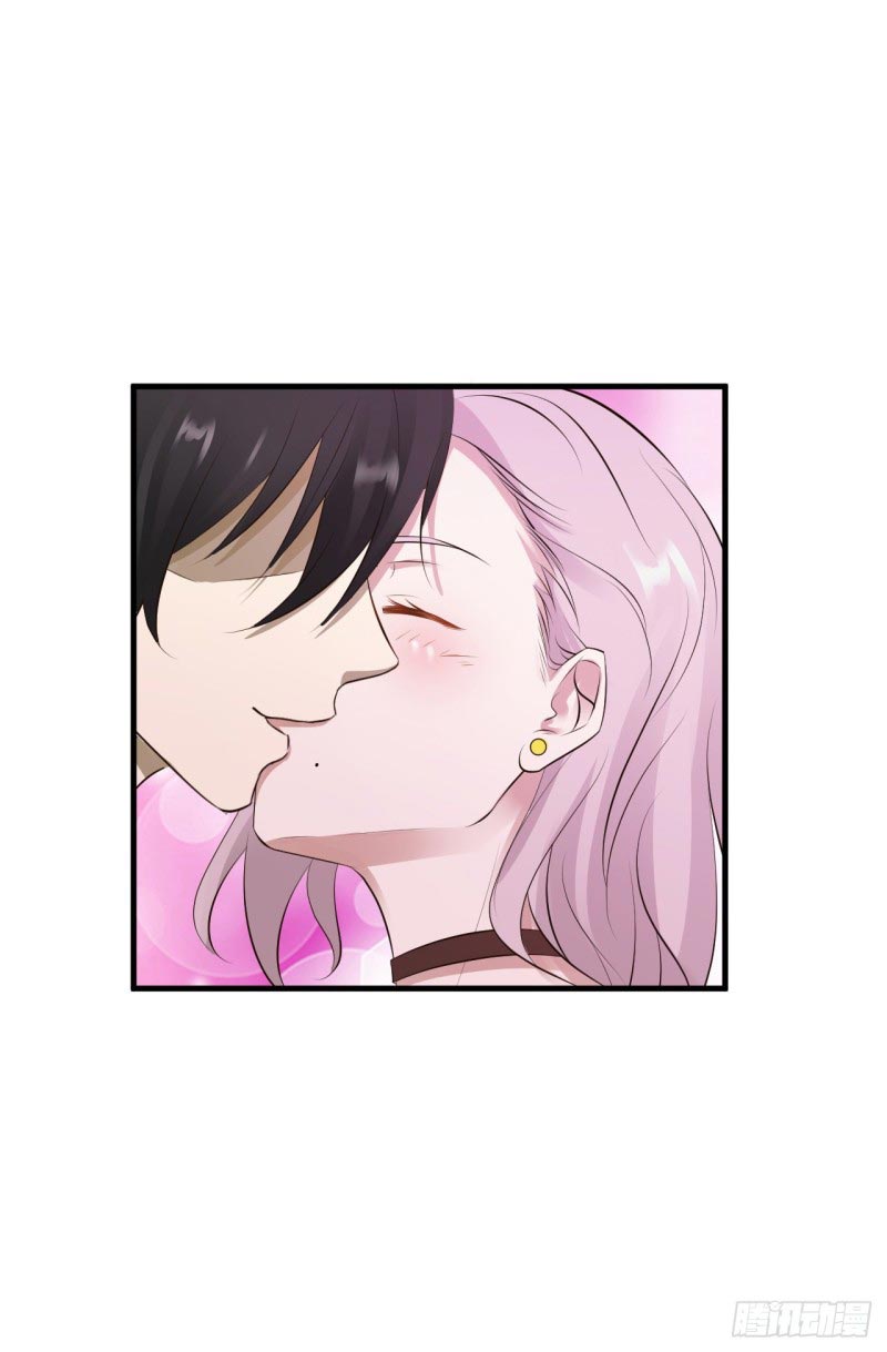 ยัยผู้หญิงคนนี้ ก็คือแฟนสาวของผม ตอนที่ 28 หน้า 22