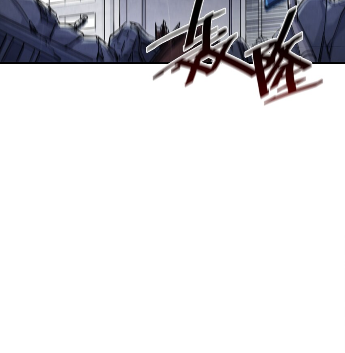 The Evolution ย้อนเวลากลับมาเพื่อกู้โลก ตอนที่ 23 หน้า 28