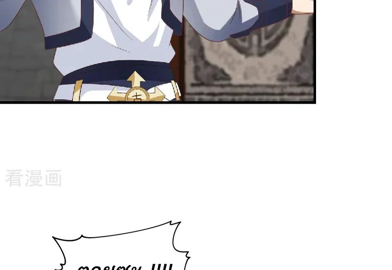 Chaos Alchemist (วิบัติการณ์เทพเซียนโอสถ) ตอนที่ 88 หน้า 26