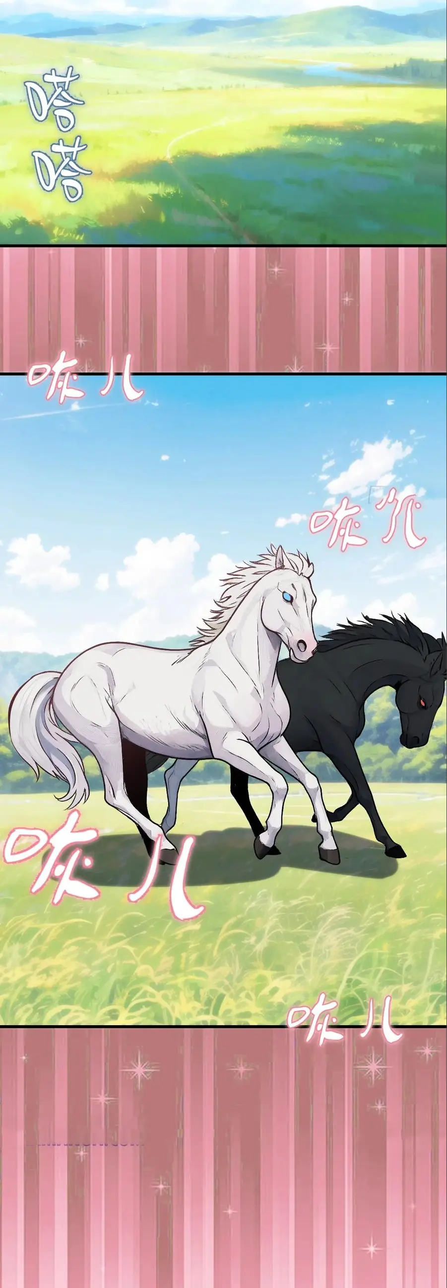 ราชาแห่งแวมไพร์ กับความฮาเร็ม ตอนที่ 55 หน้า 15