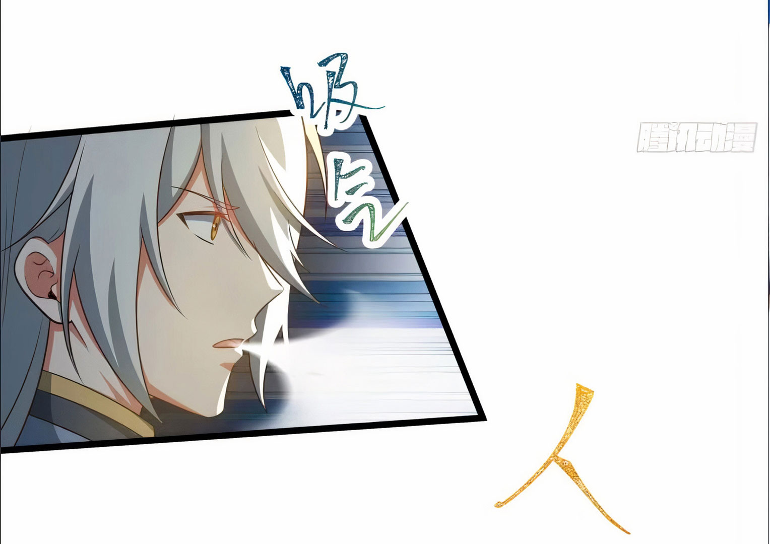 คนชอบธรรมอย่างผม ถูกระบบบังคับให้เป็นตัวร้าย ตอนที่ 16 หน้า 14