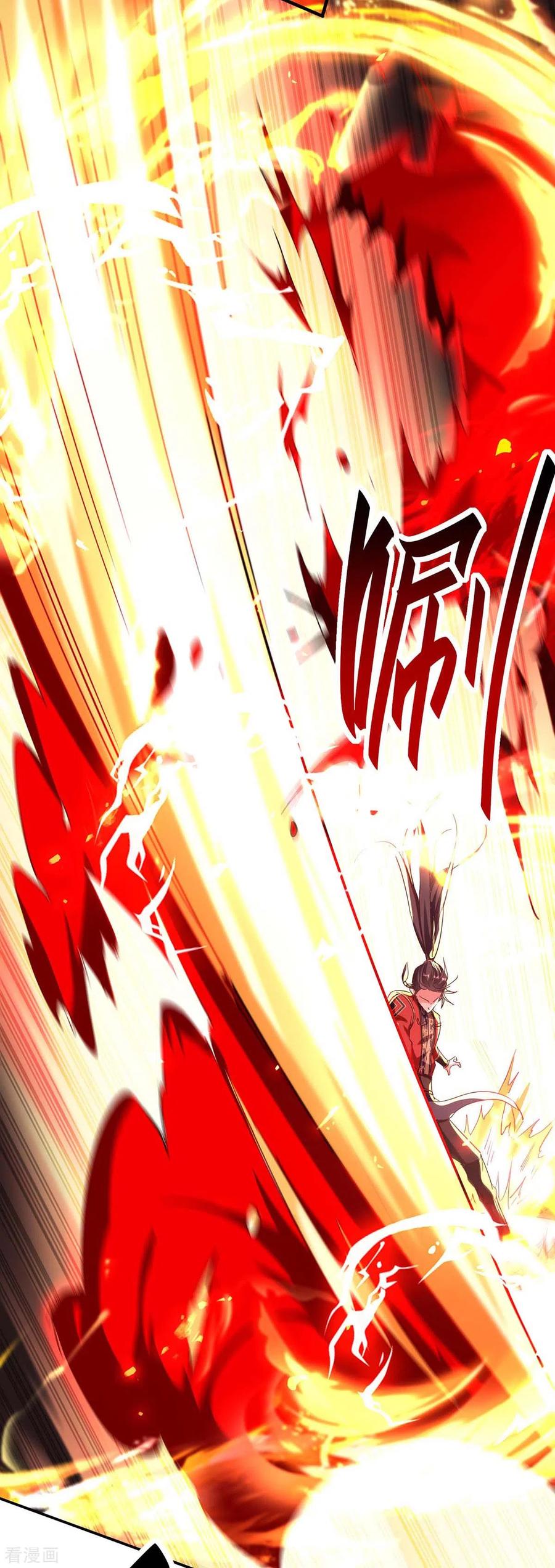 การกลับมาของจักพรรดิ์ ตอนที่ 199 หน้า 9