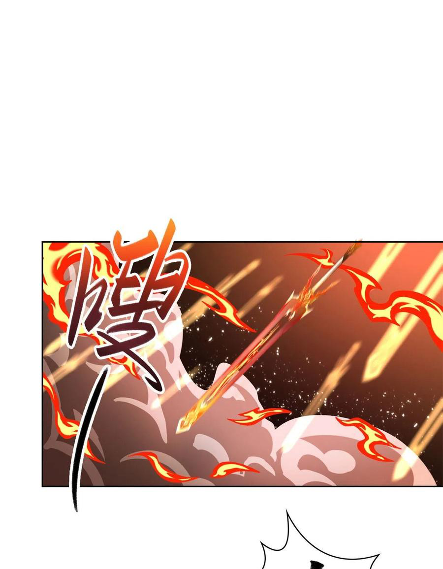 (ชนจีน) Dragon Master (จูหมิง นักรบเซียนมังกร) ตอนที่ 93 หน้า 46