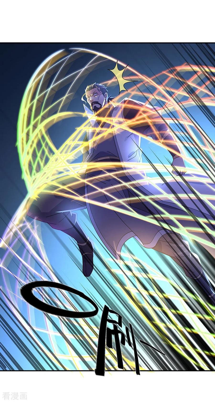 peerless battle spirit ตอนที่ 233 หน้า 6