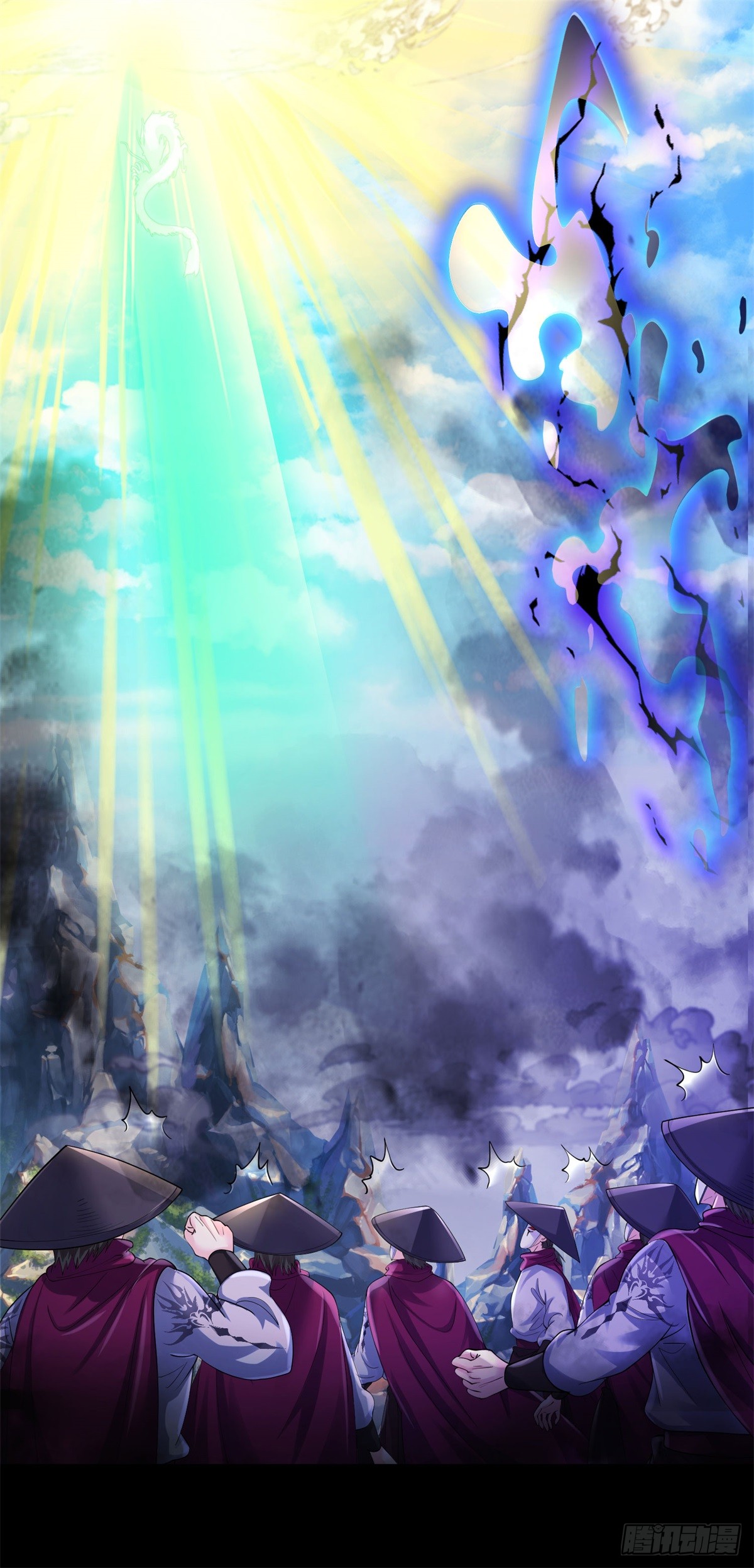 ข้าจะกลืนกินทุกสรรพสิ่ง ตอนที่ 2 หน้า 51