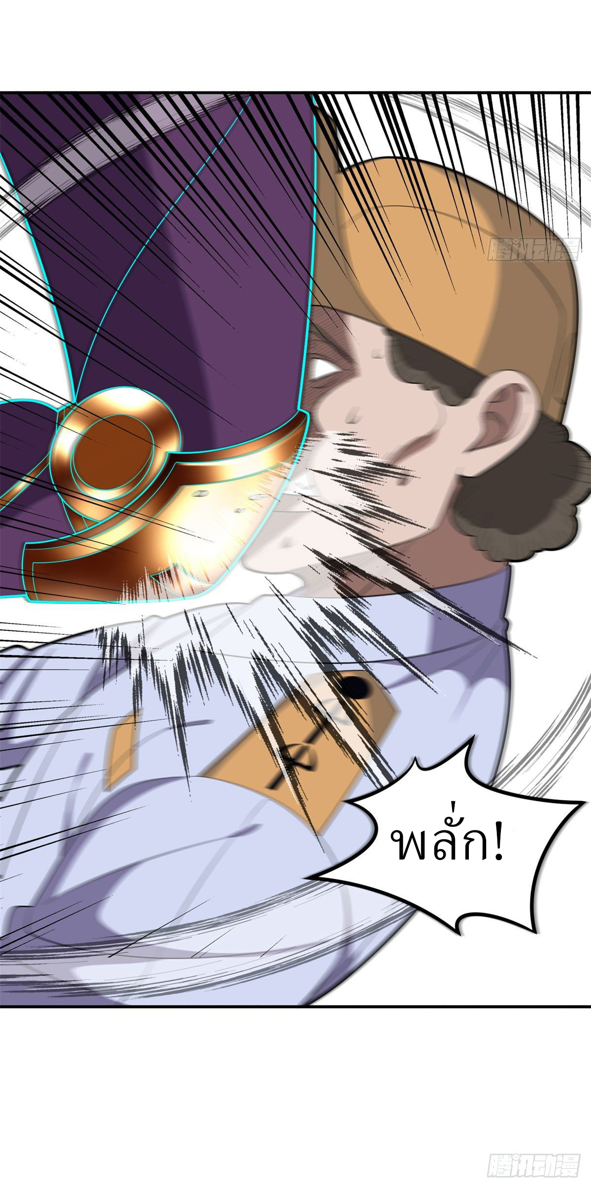 การเกิดใหม่ของพระเจ้ากับระบบผลาญเงินสุดกาว ตอนที่ 44 หน้า 31